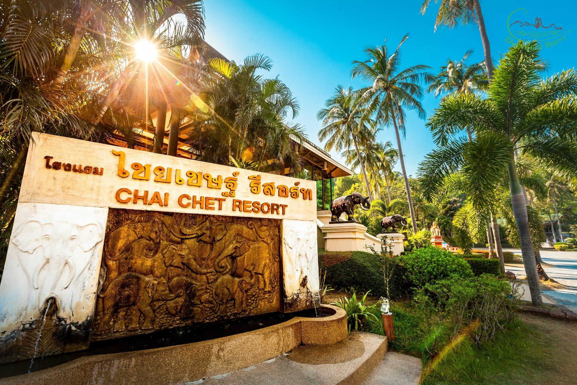 Chai Chet Resort קו צ'אנג מראה חיצוני תמונה